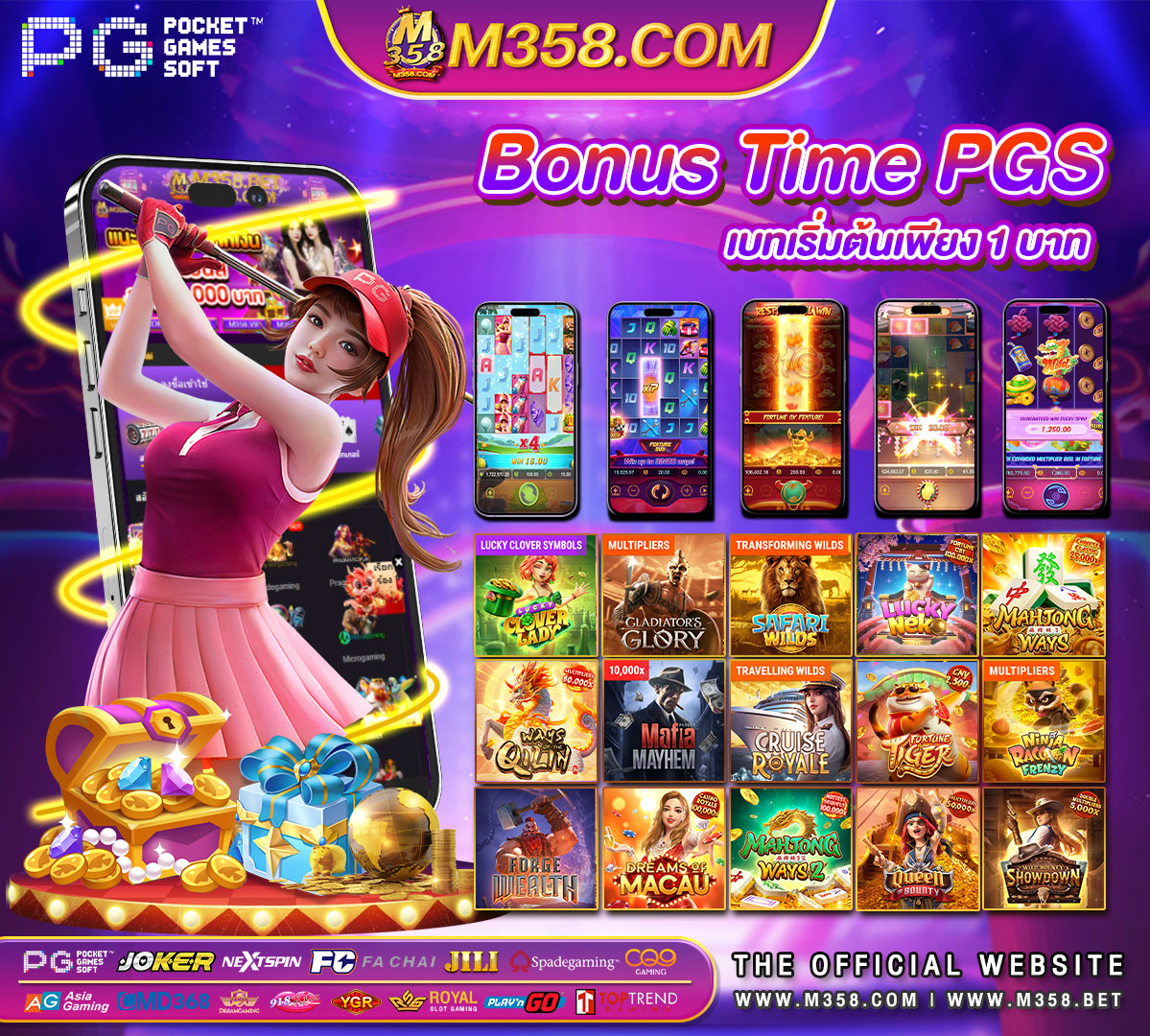 game pc โหลด ฟรี